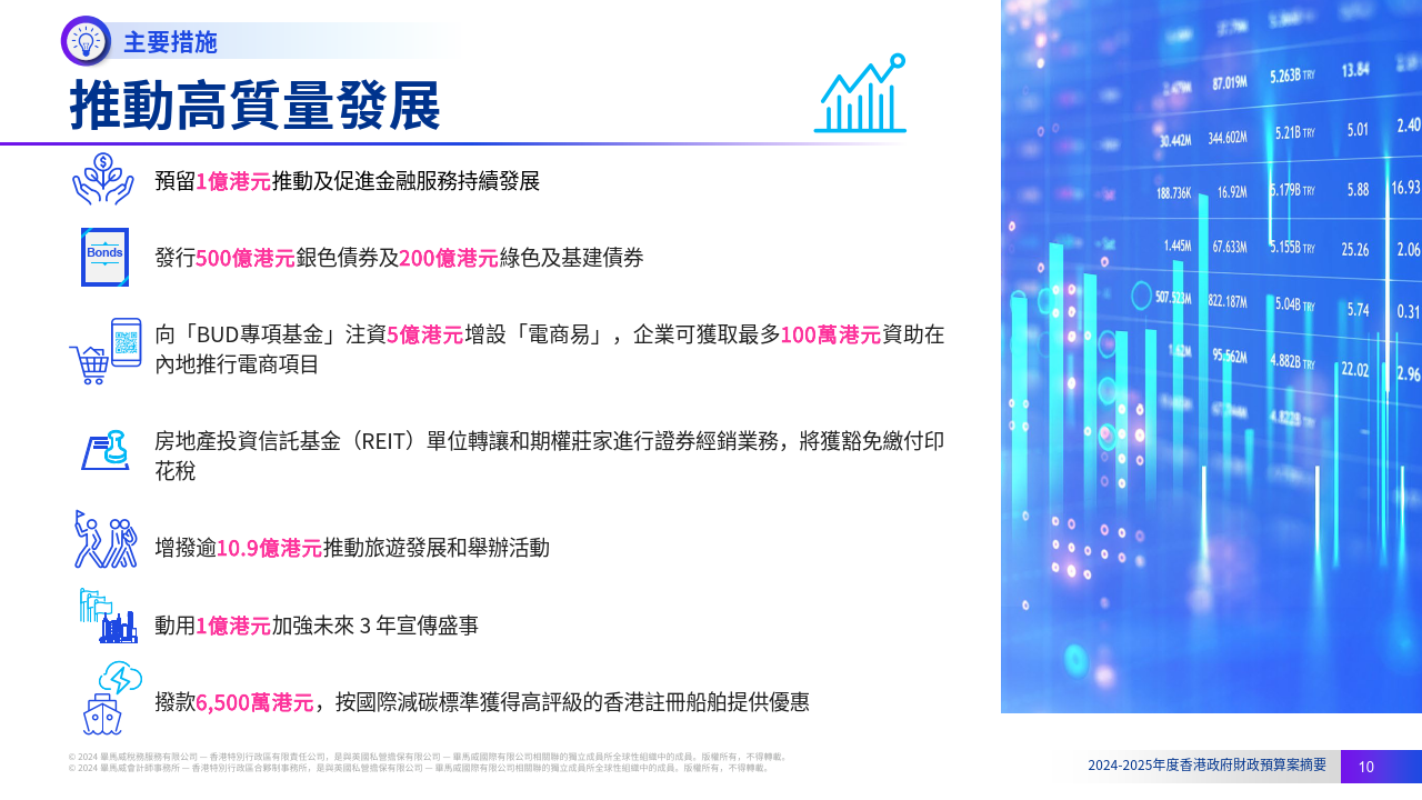 2024年香港資料免費(fèi)大全｜全面解答解釋落實(shí)