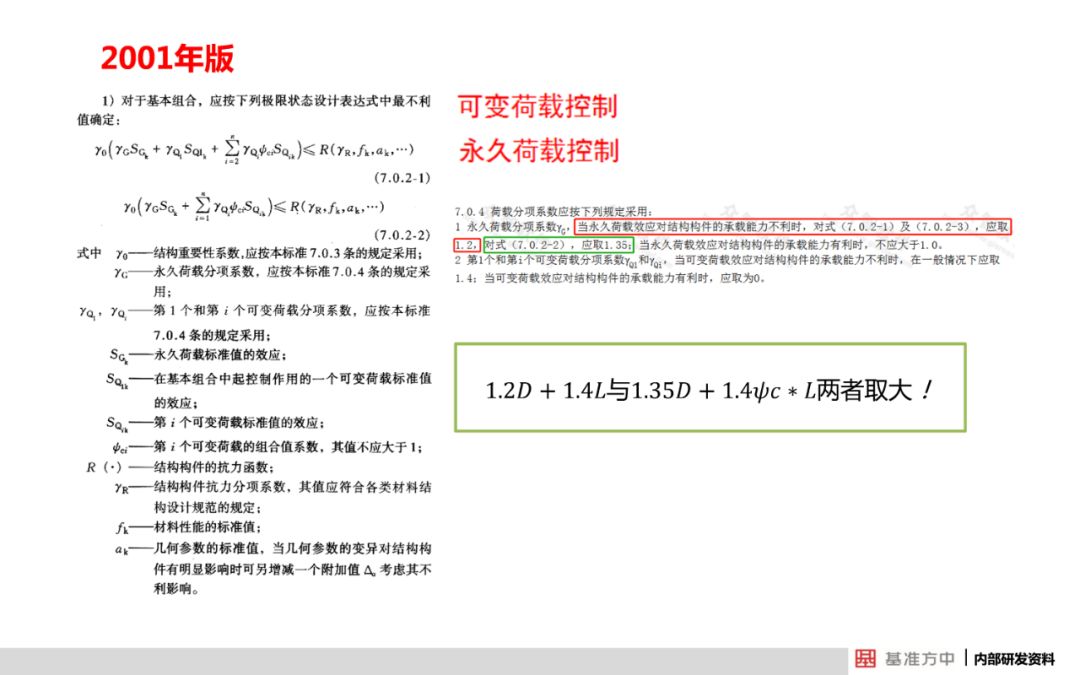 新澳門(mén)免費(fèi)資料查巡｜全面解答解釋落實(shí)