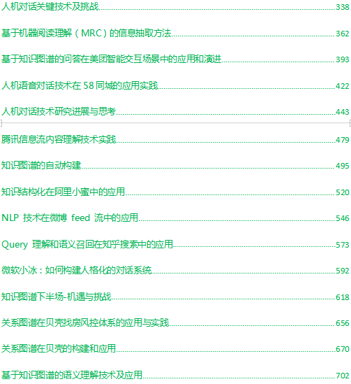 新澳門49碼出特算法｜最佳精選解釋落實(shí)