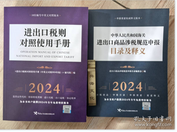 2024香港正版資料免費(fèi)大全精準(zhǔn)｜數(shù)據(jù)說明解析解釋釋義