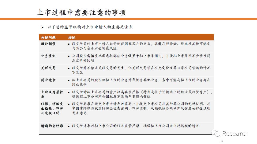 新澳2025年最新版資料｜廣泛的解釋落實(shí)方法分析