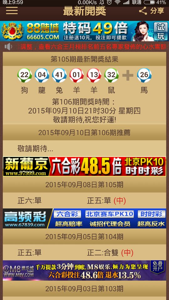 2025澳門今晚開獎結果是什么｜絕對經(jīng)典解釋落實