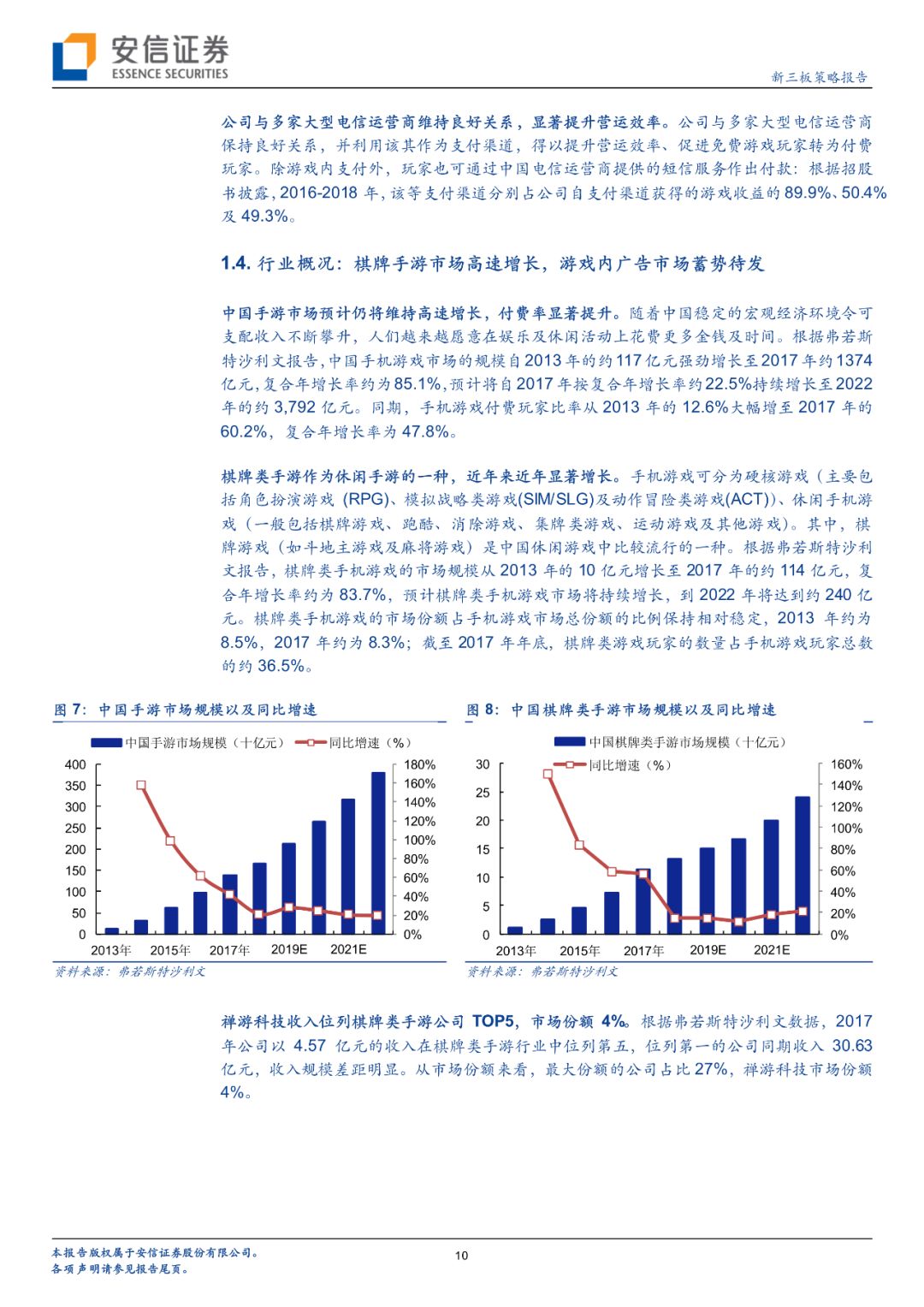 二四六香港天天開(kāi)彩大全｜精細(xì)化策略落實(shí)探討