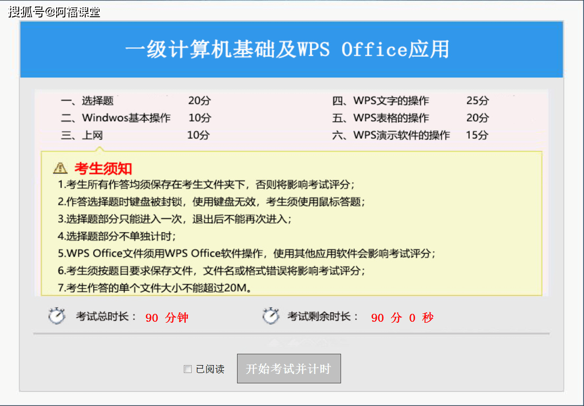 機電科技 第63頁