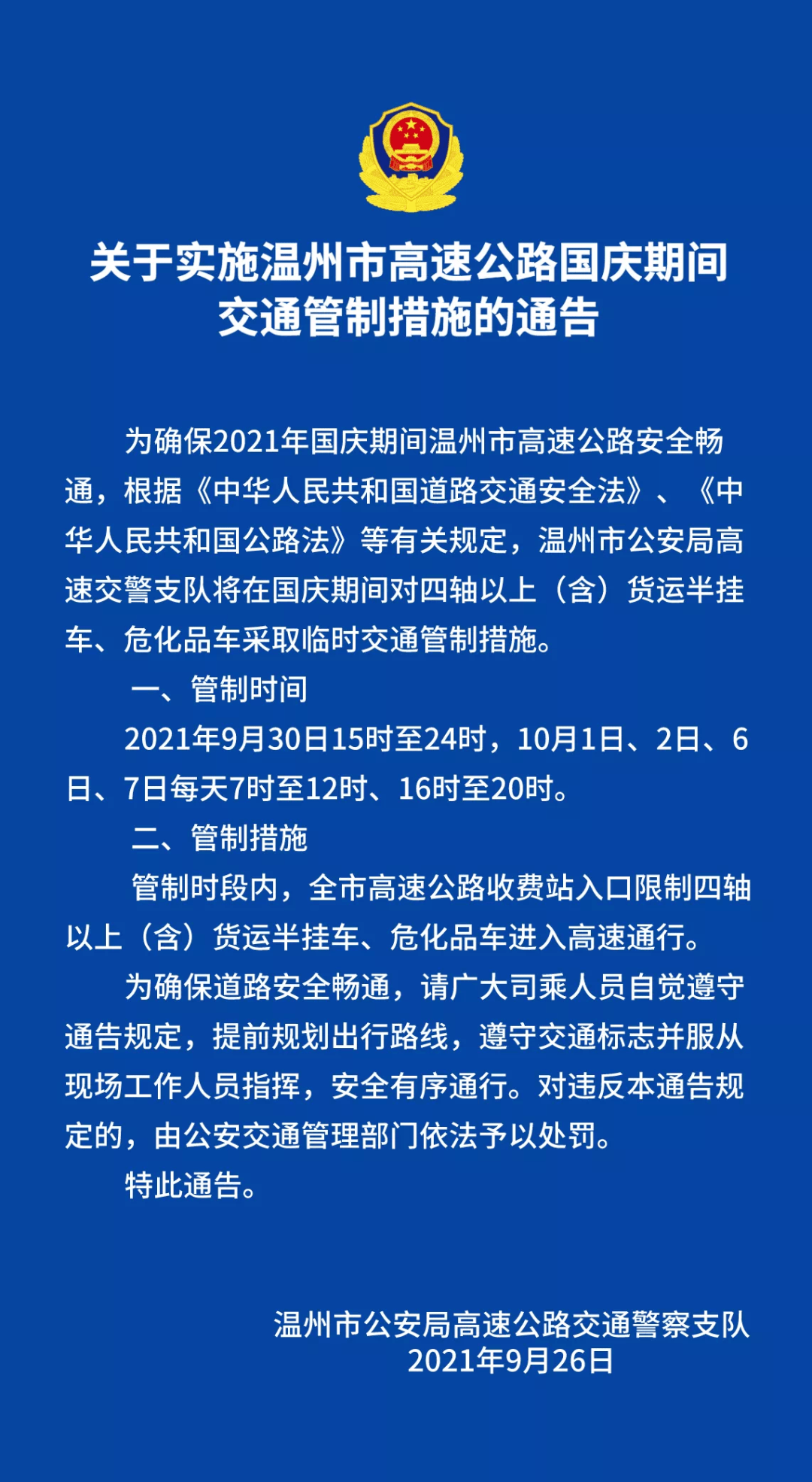 澳門最精準(zhǔn)正最精準(zhǔn)龍門客棧｜精細(xì)化策略落實(shí)探討