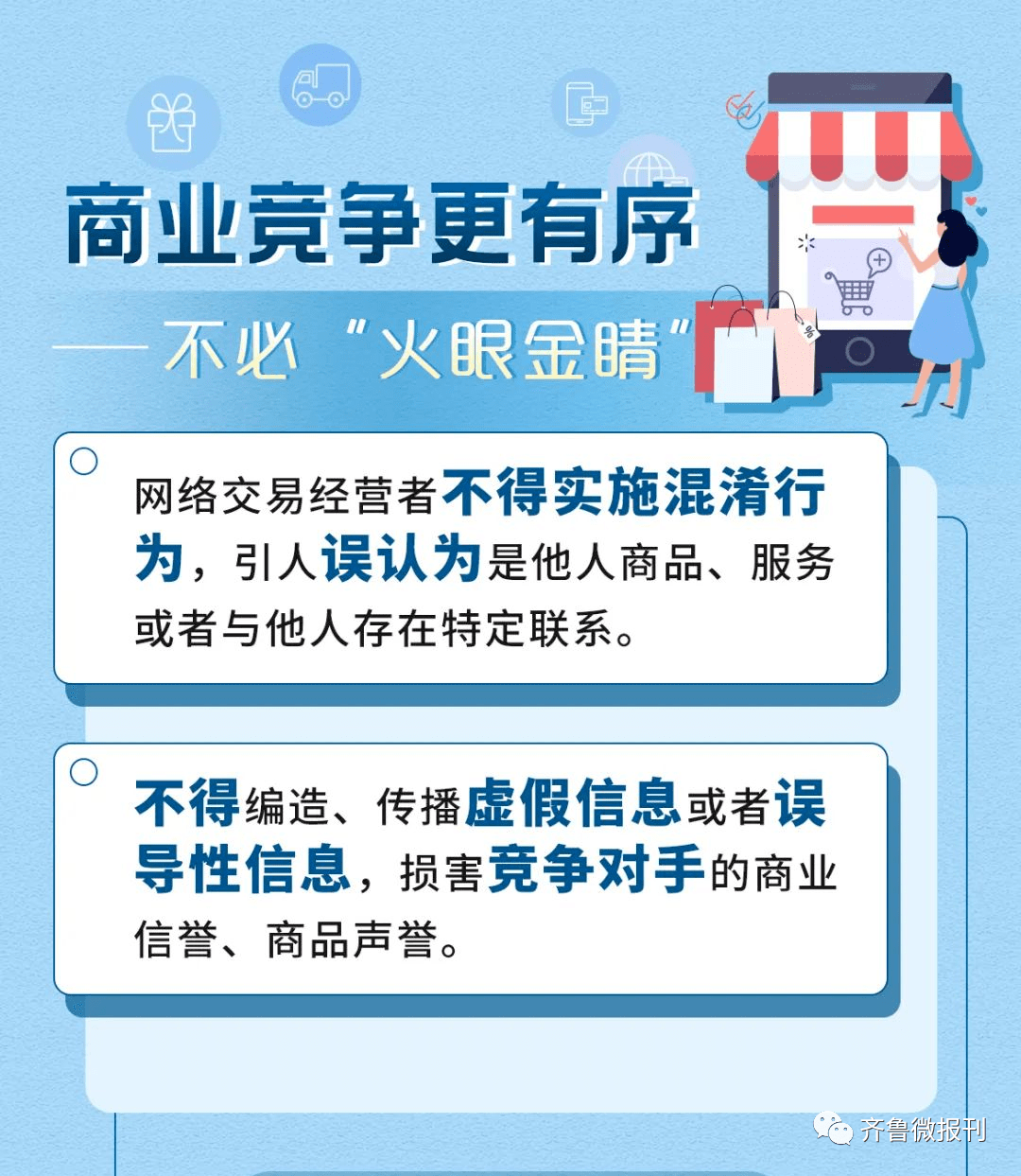 2025澳門天天開好彩大全65期｜全面把握解答解釋策略