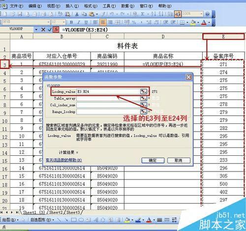 7777788888新版跑狗圖,數(shù)據(jù)驅(qū)動方案實施_精英版31.36