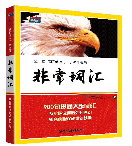 2025新澳門精準(zhǔn)免費(fèi)大全｜動態(tài)詞匯落實(shí)解析