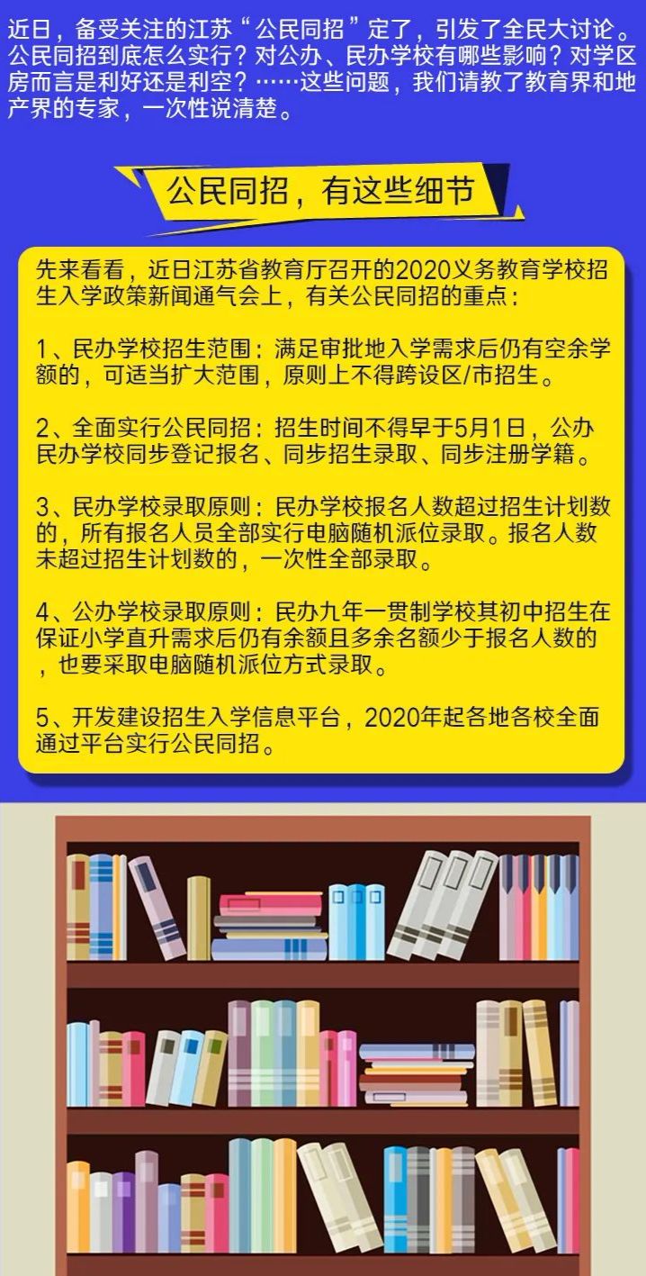 77778888管家婆老家必中｜政策解釋落實