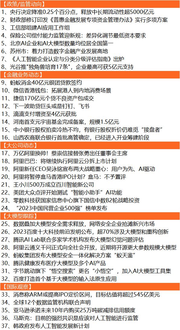 新澳門開獎記錄新紀錄｜政策解釋落實