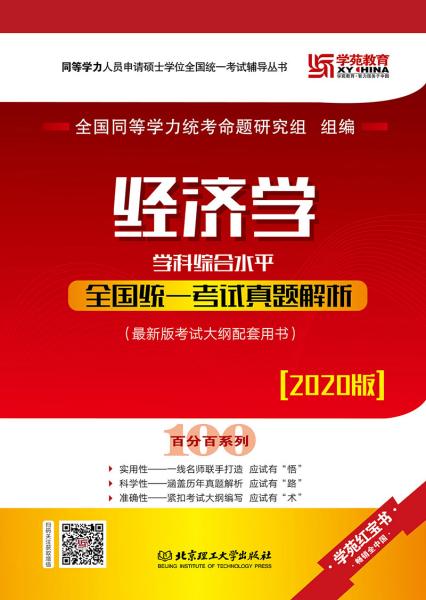 2024澳門正版雷鋒網(wǎng)站｜綜合解答解釋落實