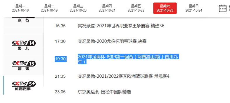 澳門六開獎結果2024開獎記錄今晚直播視頻｜最佳精選解釋落實