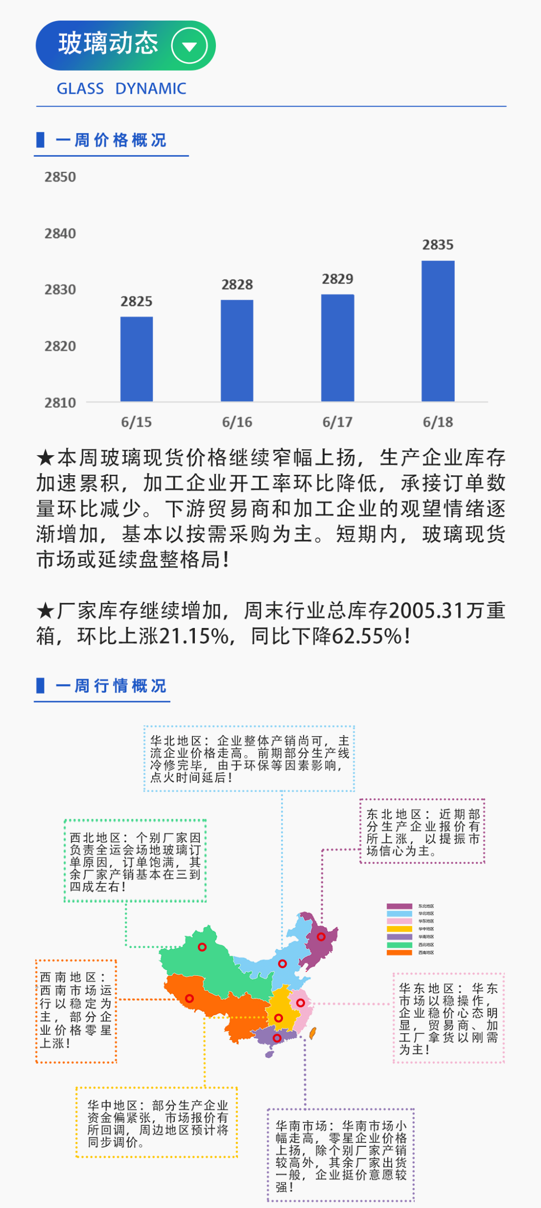 2025澳門特馬今晚開獎49圖片｜廣泛的解釋落實方法分析