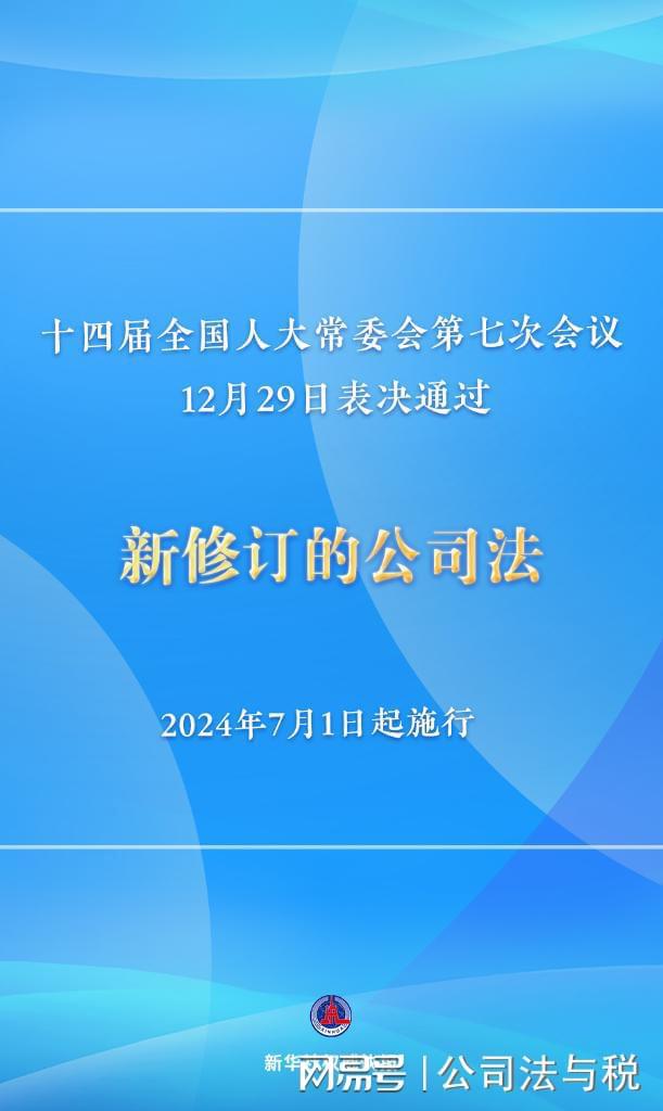 新澳門今晚開什9點(diǎn)31｜最佳精選解釋落實(shí)