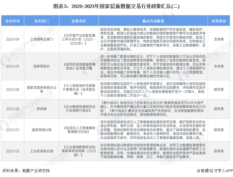 2024澳門今晚開獎(jiǎng)號(hào)碼香港記錄｜政策解釋落實(shí)