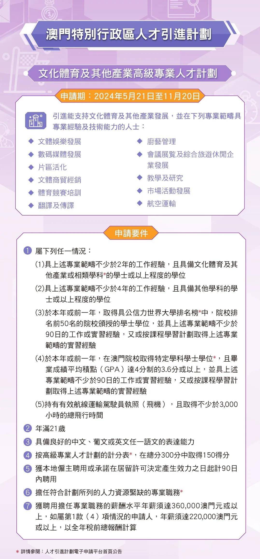 澳門四肖八碼期期準免費公開？｜全面解答解釋落實