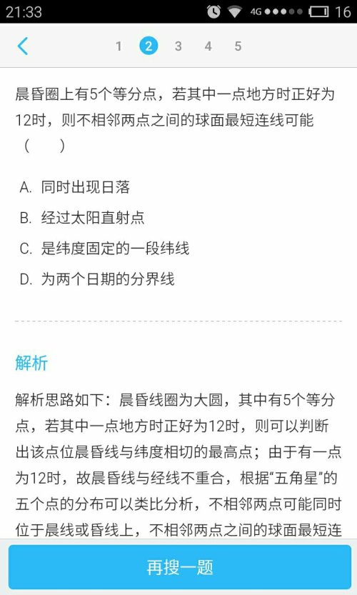 管家婆2024一句話中特｜全面解答解釋落實(shí)