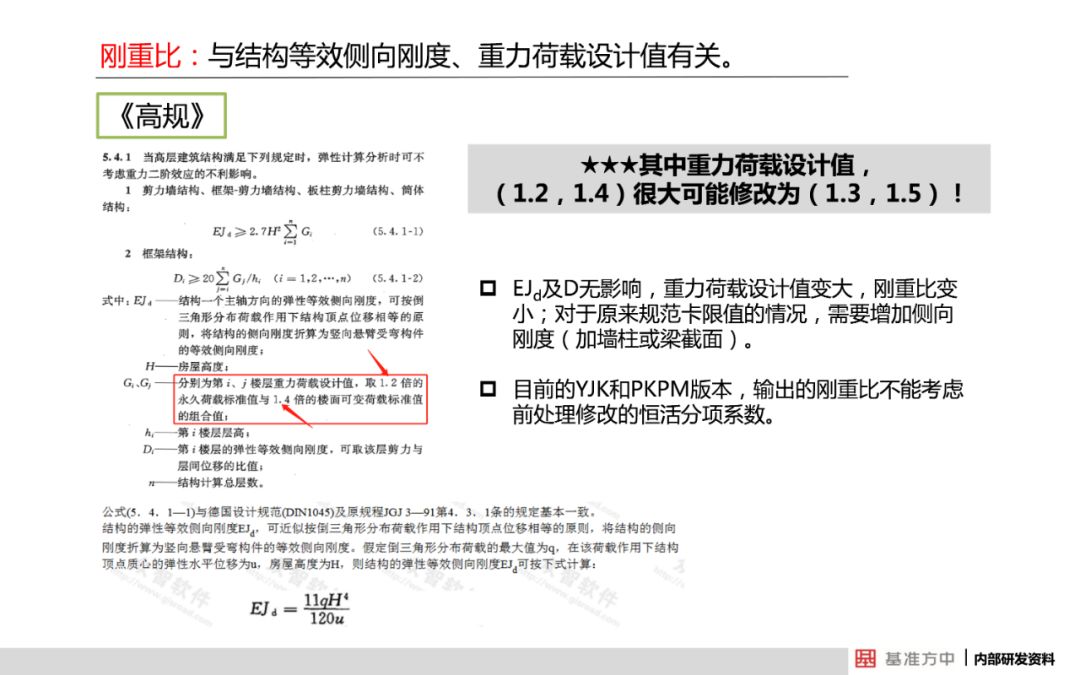 澳門江左梅郎免費(fèi)資料｜全面解答解釋落實(shí)