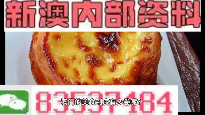 2024新澳今晚資料雞號幾號｜絕對經(jīng)典解釋落實