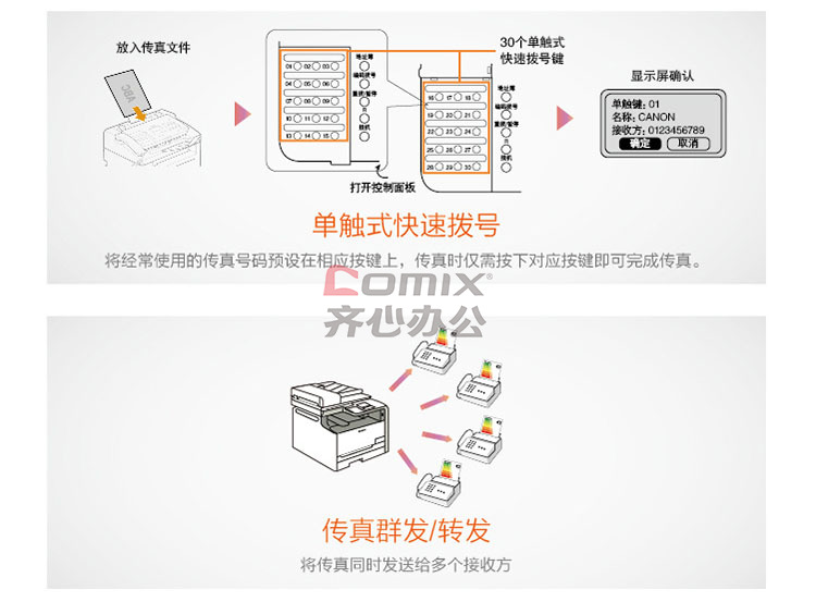 7777788888精準新傳真112｜數(shù)據(jù)說明解析解釋釋義