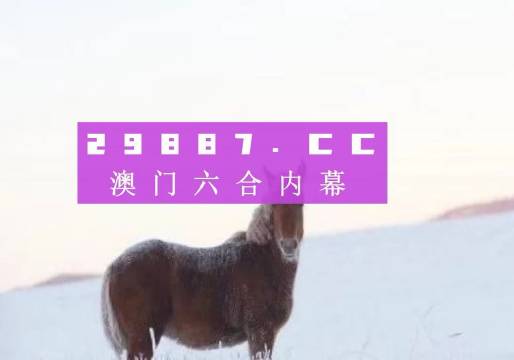 新澳門正版精準(zhǔn)免費大全,實地評估數(shù)據(jù)方案_Device12.615