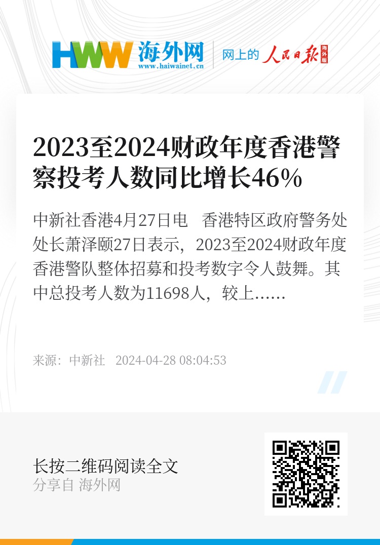 2024香港開獎記錄｜全面解答解釋落實