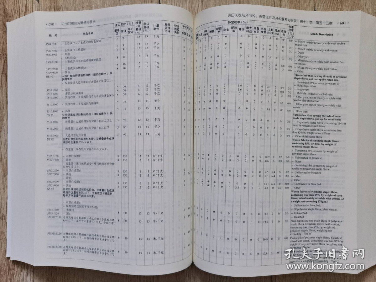 2024香港正版資料免費看｜數(shù)據(jù)說明解析解釋釋義