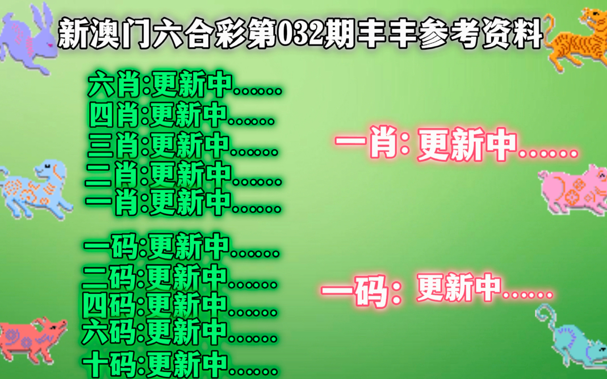 澳門今晚必中一肖一碼準(zhǔn)確9995｜精準(zhǔn)解答解釋落實