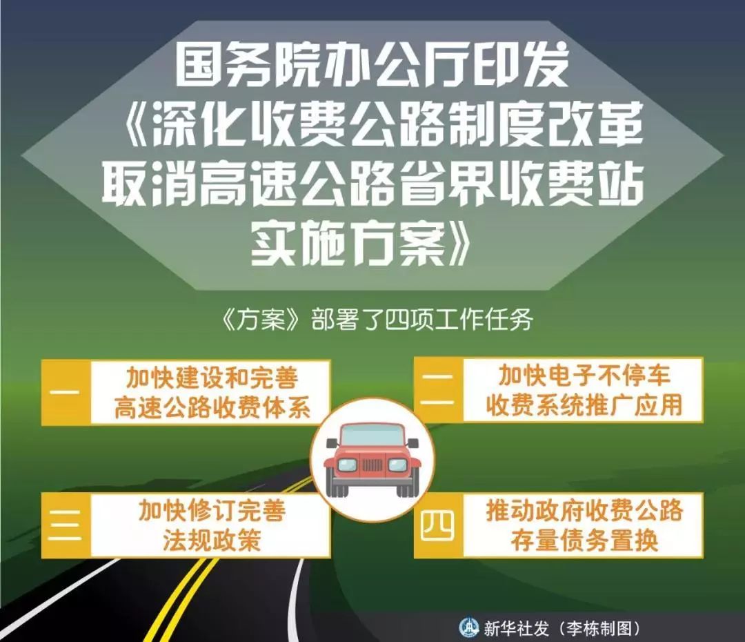 2024澳門天天開好彩大全正版優(yōu)勢評測｜精細化策略落實探討