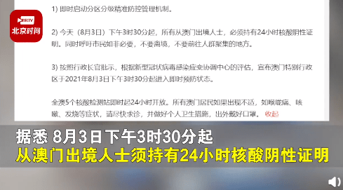 新澳門一碼一肖一特一中水果爺爺｜數(shù)據(jù)說明解析解釋釋義