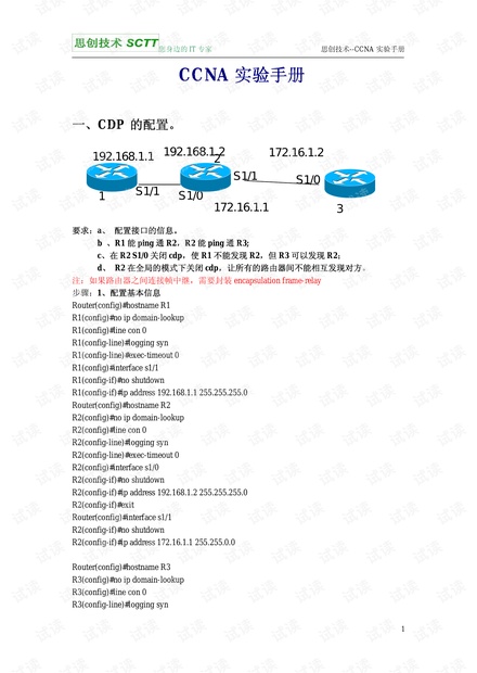 7777788888精準(zhǔn)資料查詢｜數(shù)據(jù)說(shuō)明解析解釋釋義