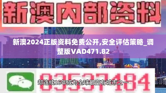 2025年新澳天天開(kāi)彩最新資料｜考試釋義深度解讀與落實(shí)