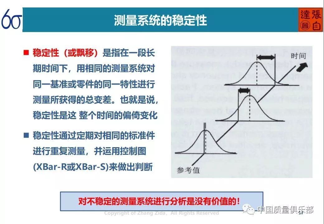 2025澳門資料大全正版資料｜全面系統(tǒng)落實解析