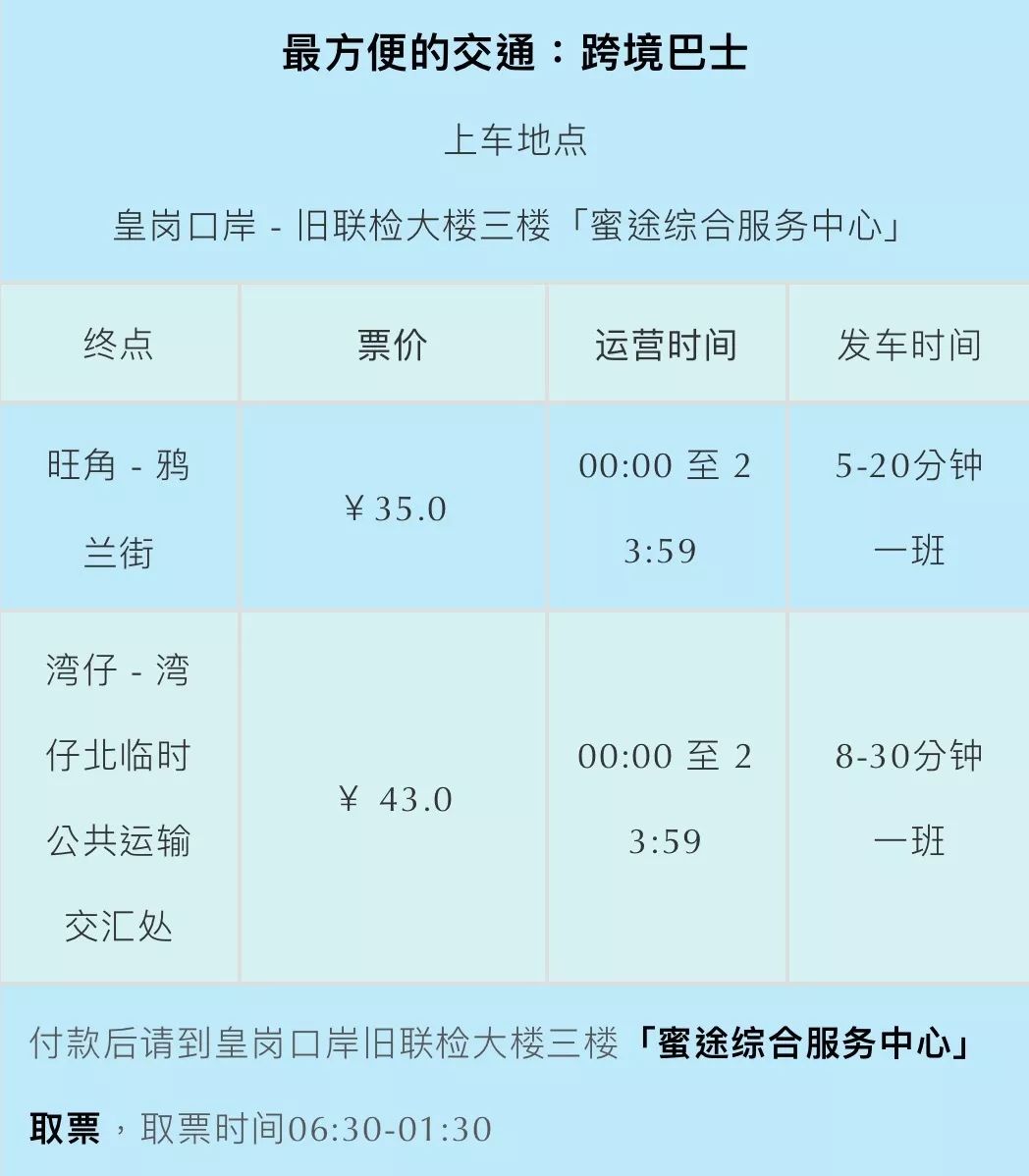 新澳天天開獎資料大全1050期｜精細化策略落實探討