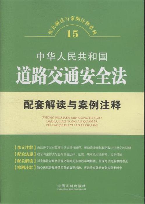 2025年澳門精準(zhǔn)正版資料｜考試釋義深度解讀與落實