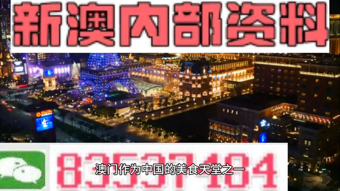 2025年澳門精準正版資料｜動態(tài)詞匯落實解析