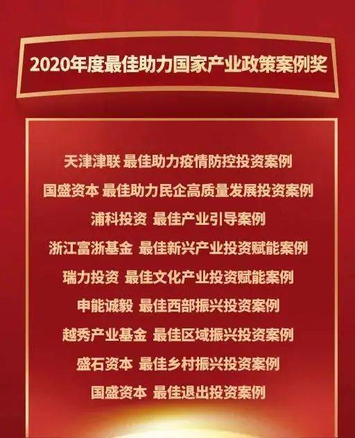 黃大仙免費(fèi)資料大全最新｜最佳精選解釋落實(shí)