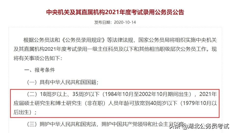 管家婆2024澳門免費資格｜政策解釋落實