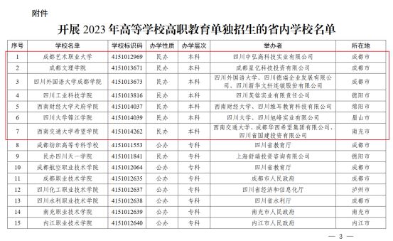 2024全年免費(fèi)資科大全｜政策解釋落實(shí)