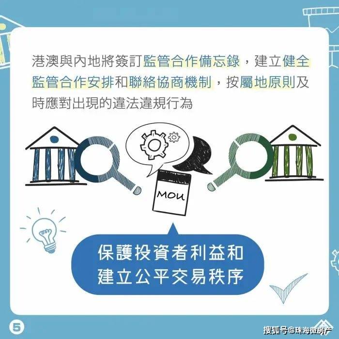 香港+六+合+資料總站一肖一碼｜政策解釋落實(shí)