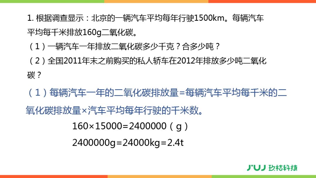 廣東八二站82953ccm｜綜合精選解釋解析落實(shí)