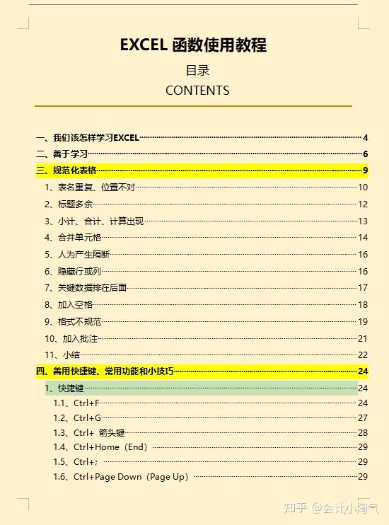 2024澳門金牛版網(wǎng)站｜數(shù)據(jù)說明解析解釋釋義