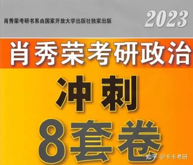 四肖期期準四肖期準開｜數(shù)據(jù)說明解析解釋釋義