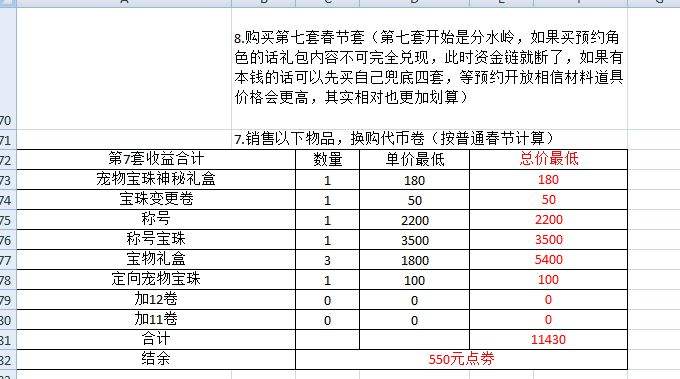 一碼一肖100%的資料怎么獲得｜數(shù)據(jù)說明解析解釋釋義