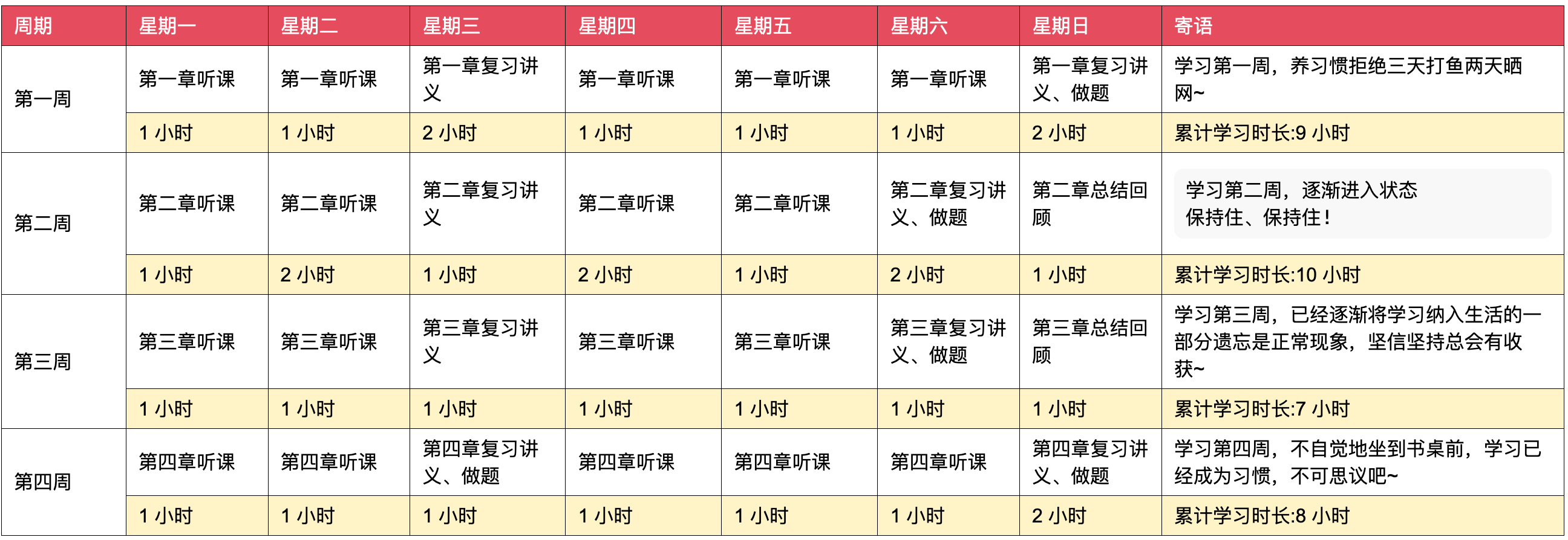 二四六香港管家婆期期準(zhǔn)資料大全｜精細(xì)化策略落實探討