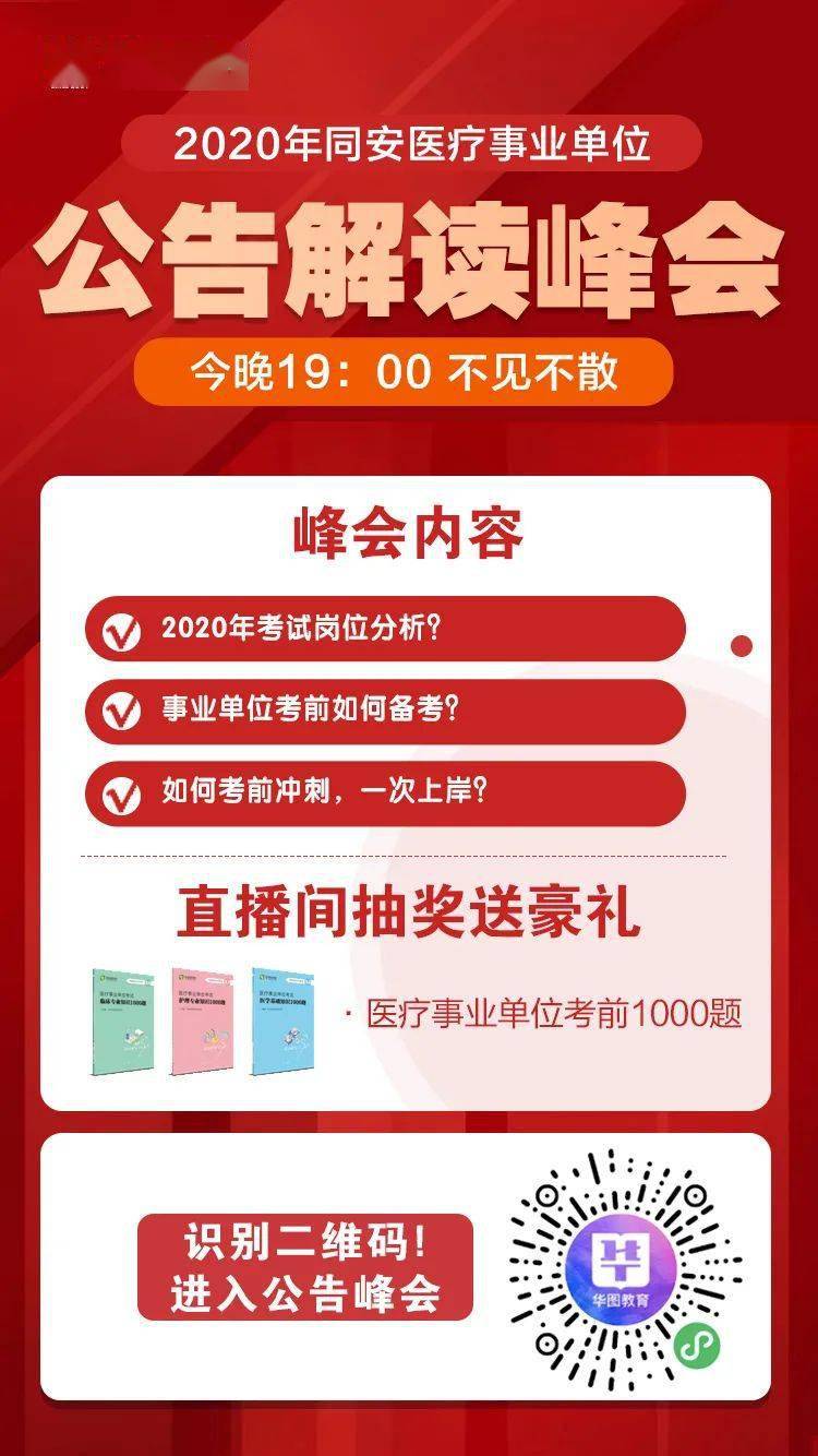 廈門護士最新招聘動態(tài)與行業(yè)展望，護理人才的聚集地