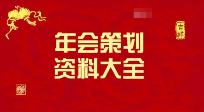 正版資料免費(fèi)資料大全十點(diǎn)半｜最佳精選解釋落實(shí)