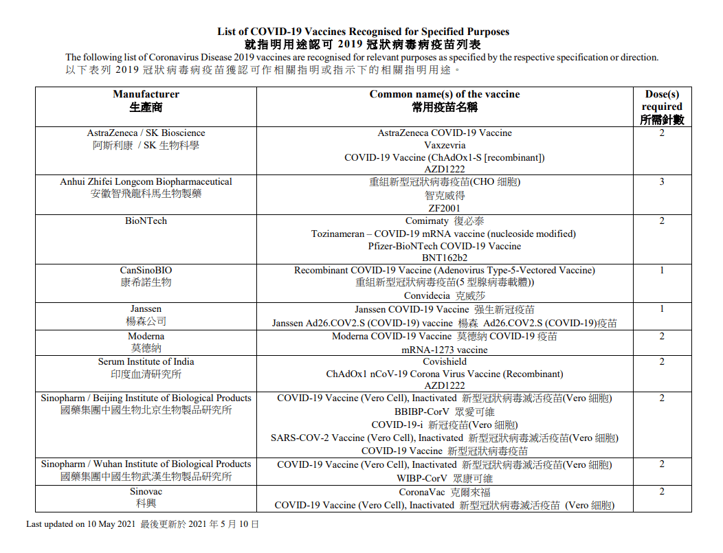 二四六香港資料期期中準(zhǔn)｜精細(xì)化策略落實探討