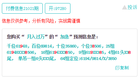 7777788888奧門｜最佳精選解釋落實(shí)