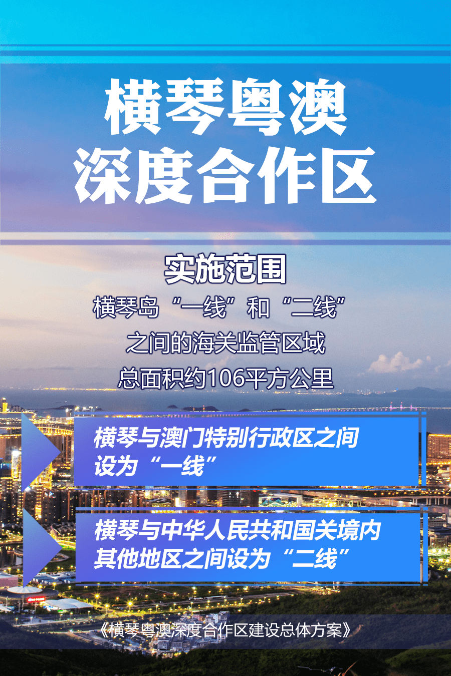 澳門正版資料大全免費(fèi)噢采資｜精細(xì)化策略落實(shí)探討